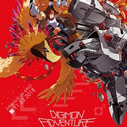 digimon-adventure-tri-chapter-4-lost-2 Poster