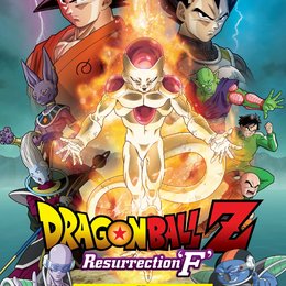 dragonball-z-resurrection-f-5 Poster