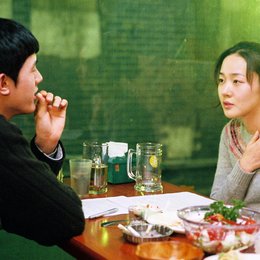 Kinogeschichte, Eine / Kim Sang-kyung / Uhm Ji-won Poster