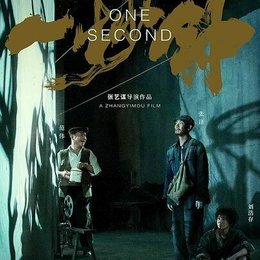 One Second - Eine Sekunde / One Second Poster