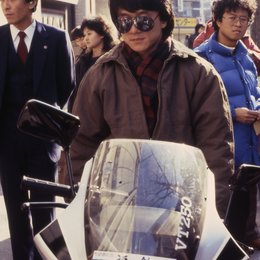 Tokyo Powerman / Jackie Chan Poster