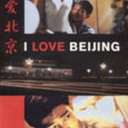 I Love Beijing Poster