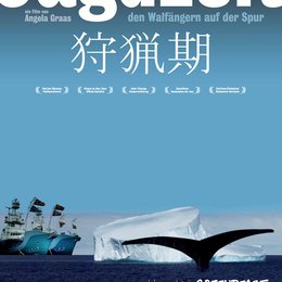 Jagdzeit - Den Walfängern auf der Spur / Jagdzeit Poster