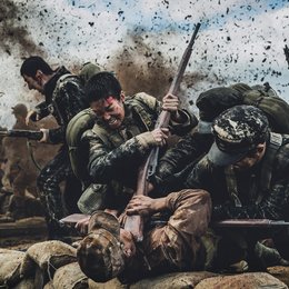 Bataillon der Verdammten - Die Schlacht um Jangsari Poster