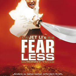 Jet Li's Fearless / Jet Li - Fearles / Fearless Poster