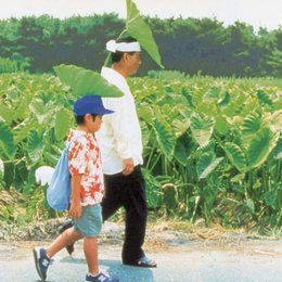 Kikujiro / Takeshi Kitano / Kikujiros Sommer Poster