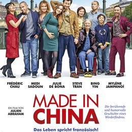 Made in China - Das Leben spricht französisch! / Made in China Poster