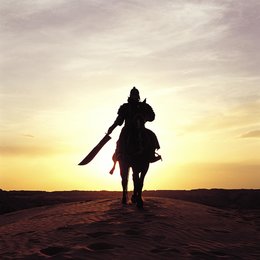 Musa - Der Krieger / Musa - the Warrior Poster
