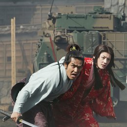Samurai Commando / Yosuke Eguchi / Haruka Ayase Poster