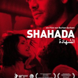 Shahada Poster