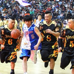 Shaolin Basketball Hero Poster