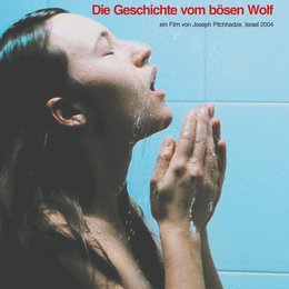 Shnat Effes - Die Geschichte vom bösen Wolf Poster