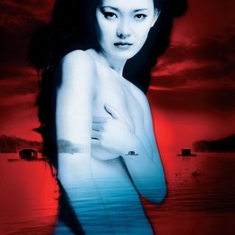 Isle, The / Suh Jung Poster