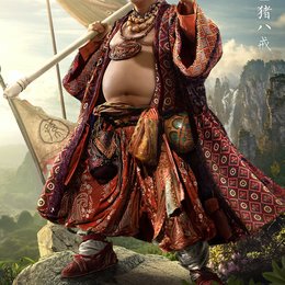 Monkey King 2 in 3D, The Poster
