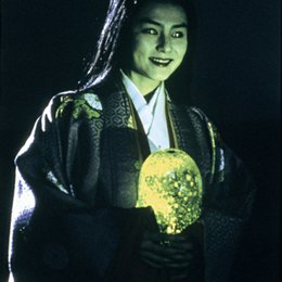 Yin Yang Master, The Poster