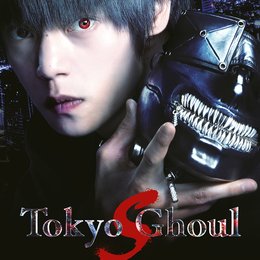 Tokyo Ghoul [S] Poster