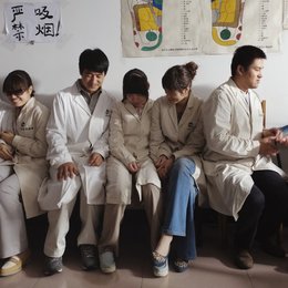 Tui Na / Ting Mei / Zhiyou Han / Xiaodong Guo / Lei Zhang / Dan Jiang / Hauipeng Mu / Xuan Huang / Zhang Lei Poster