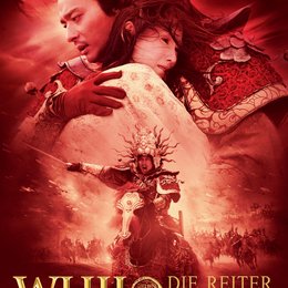 Wu Ji - Die Reiter der Winde Poster