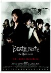 Poster Death Note: The Last Name 