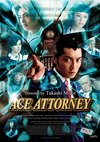 Poster Phoenix Wright - Ace Attorney 