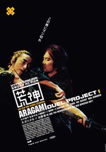 Poster Aragami