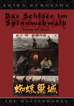 Poster Das Schloß im Spinnwebwald