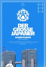 Poster Der große Japaner - Dainipponjin