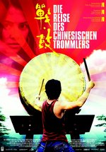 Poster Die Reise des chinesischen Trommlers