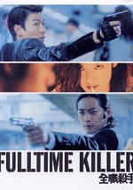 Poster Fulltime Killer