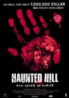 Poster House of Haunted Hill 