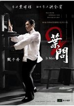 Poster Ip Man 2