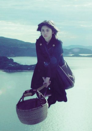 Kikis Kleiner Lieferservice 2014