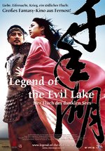 Poster Legend of the Evil Lake