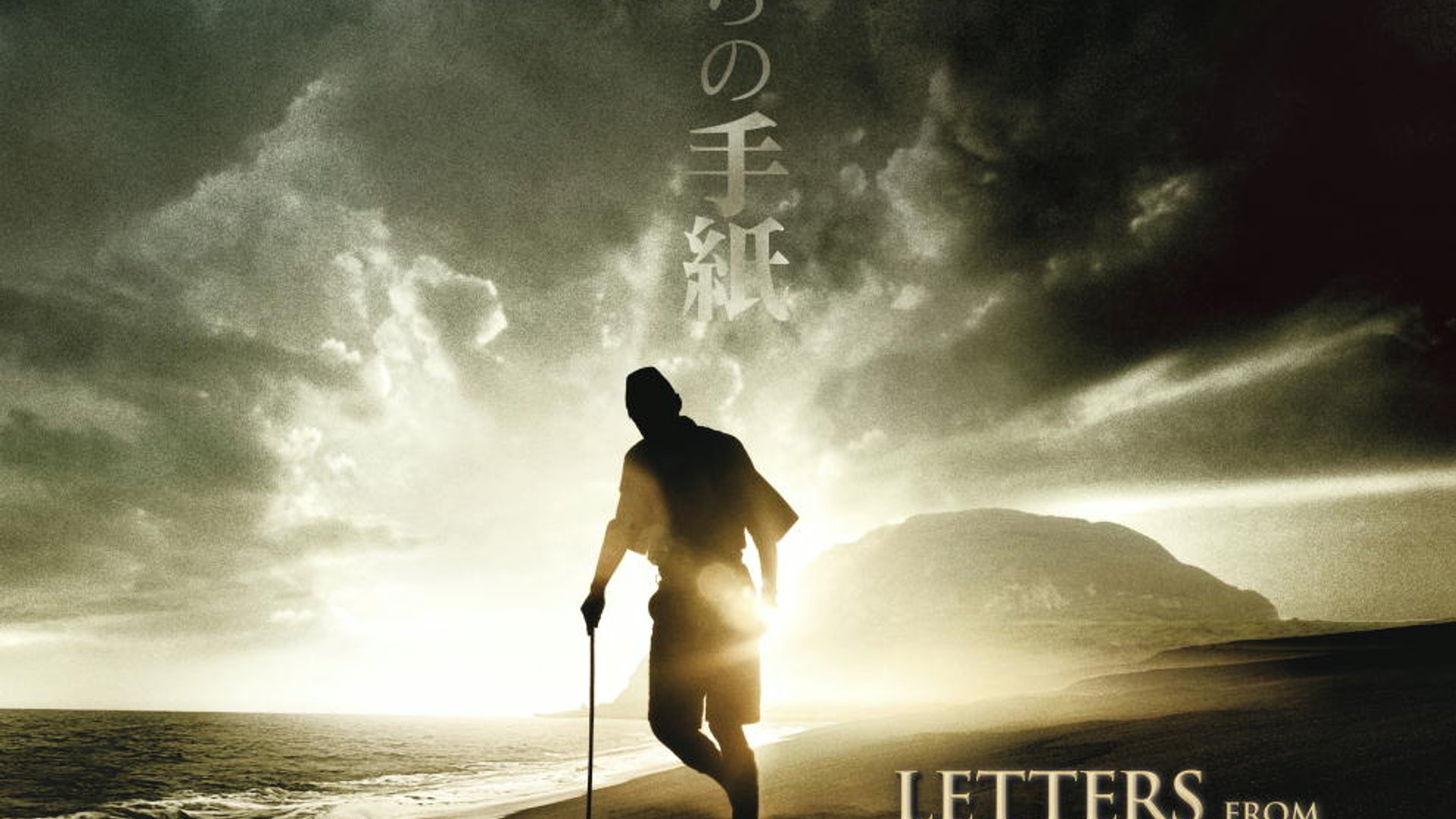 Fakten Und Hintergrunde Zum Film Letters From Iwo Jima Kino De