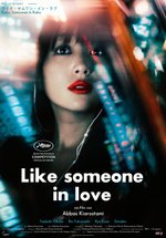 Poster Like Someone in Love