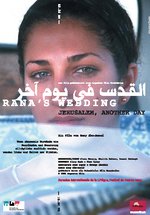 Poster Rana's Wedding - Jerusalem, Another Day