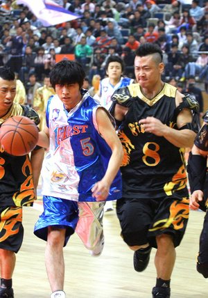 Shaolin Basketball Hero Shaolin Basketball Hero