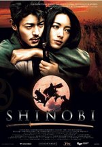 Poster Shinobi