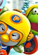 Poster Pororo - The Racing Adventure