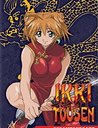 Ikki Tousen: Dragon Girls - Gesamtausgabe (4 DVDs) Poster