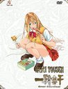Ikki Tousen - Great Guardians, Vol. 01 (Limited Edition mit Schuber) Poster