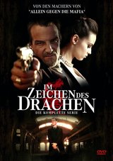 Im Zeichen des Drachen (2 DVDs) Poster