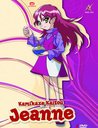 Kamikaze Kaitou Jeanne - Box Vol. 04 (2 DVDs) Poster