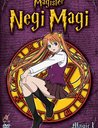 Magister Negi Magi - Vol. 1 (2 DVDs) Poster