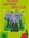 Ouran High School Host Club - Gesamtausgabe (6 Discs) Poster
