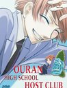 Ouran High School Host Club - Vol. 2 (2 DVDs) Poster