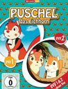 Puschel, das Eichhorn - DVD 1 &amp; 2 in dieser Box (2 Discs) Poster