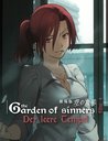 The Garden of Sinners - Vol. 4: Der leere Tempel (+ Audio-CD) Poster
