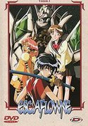 The Vision of Escaflowne