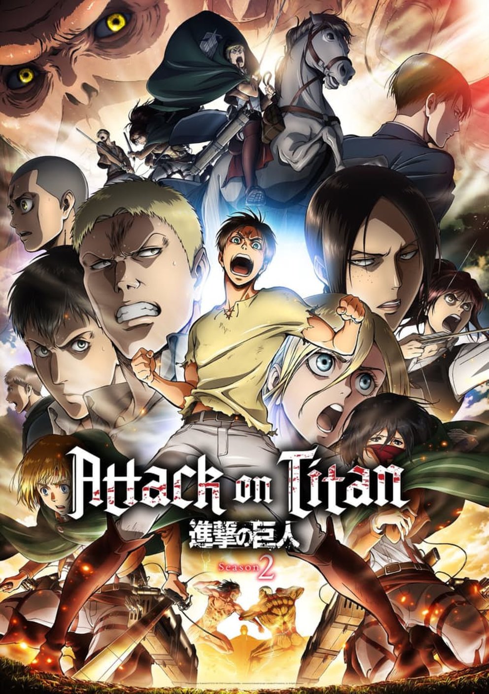 Attack on Titan GER SUB? (Shingeki no Kyojin)? (Anime, Manga, Japan)